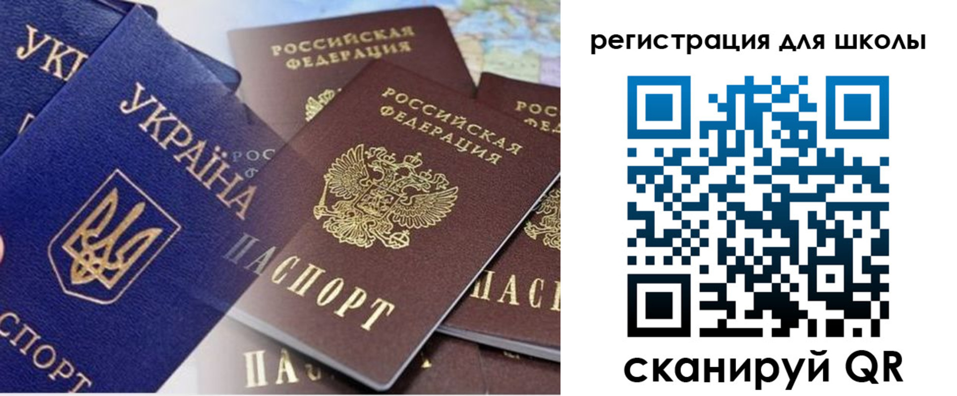 регистрация в Острогожске