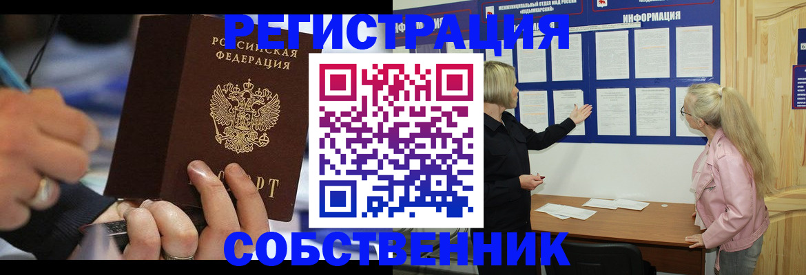 пропишу в квартире в Острогожске